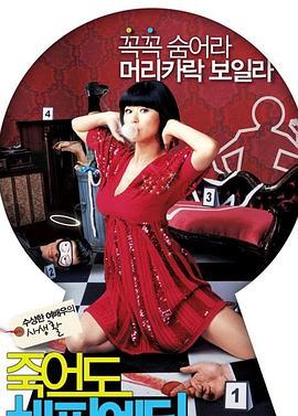 郑州市慧抖销seo优化